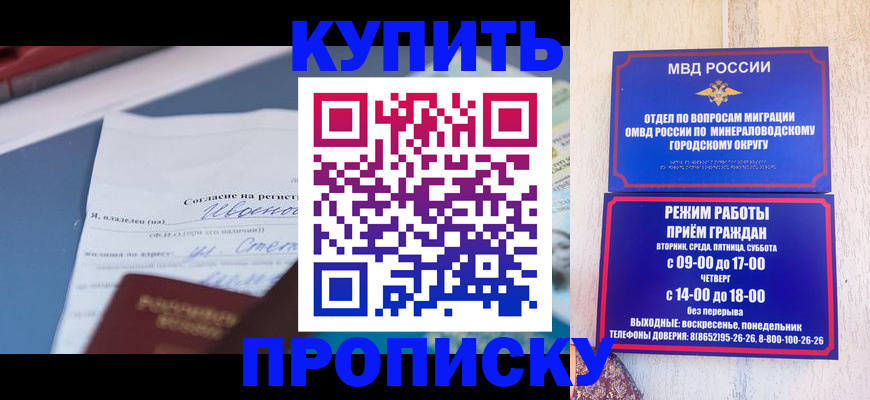 регистрация в Дигоре